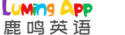 鹿鸣英语APP官网