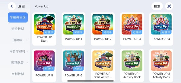 孩子在家使用APP学习英语