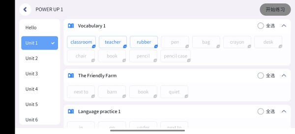 孩子在家使用APP学习英语
